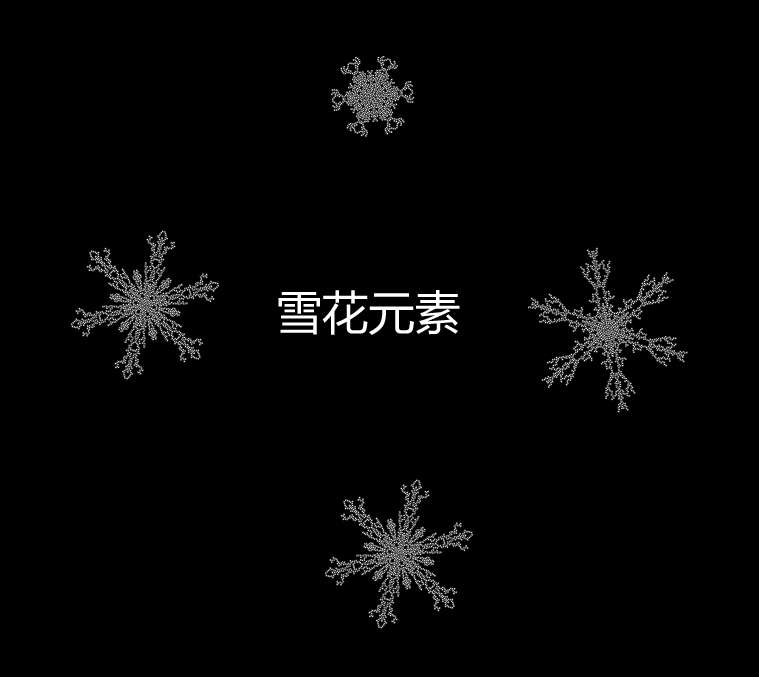 逼真的雪花飘落元素特效