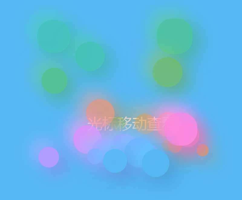 彩色气泡光标ui动画特效