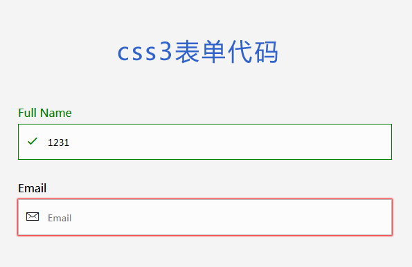 纯css3表单输入框动画特效