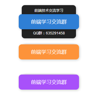 纯CSS3悬停按钮上下展开文字特效