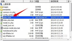 dedecms织梦程序安装或者重复安装时出现dir的解决方法