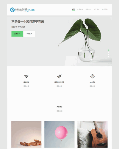 简洁设计师作品展示html5动画模板