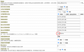织梦列表页调取文章body的内容的办法