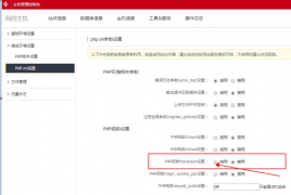 织梦dedecms自定义表单发送邮件(QQ、163、126邮箱)教程