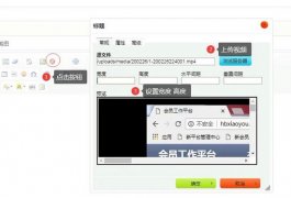 dedecms采集教程，dedecms采集怎么用