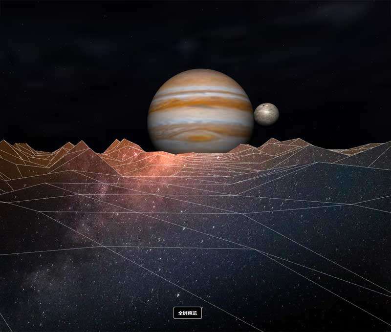 h5酷炫的天体木星动画特效