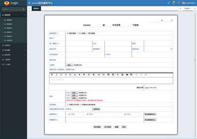 综合服务平台OA系统管理html页面模板