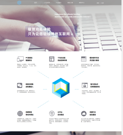 简洁大气html5 css3互联网IT公司html网站模板