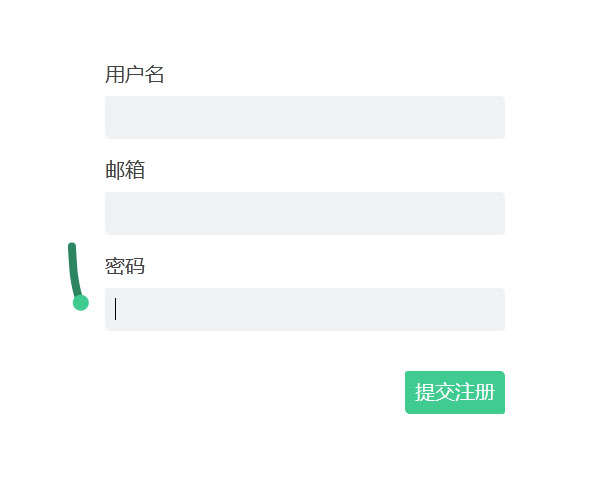 表单焦点focus圆点交互特效