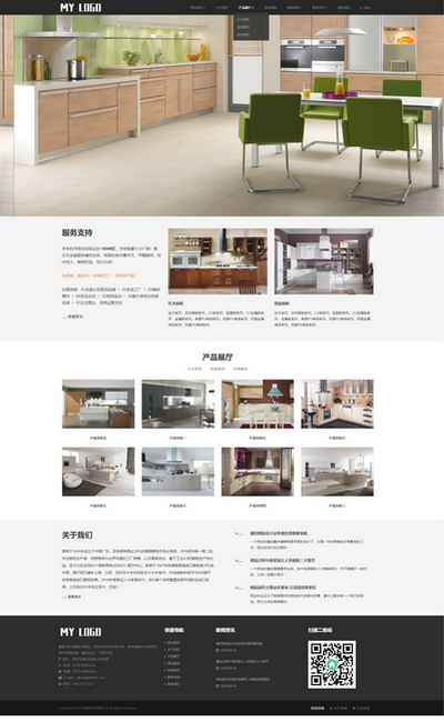 响应式家居装饰橱柜公司pbootcms网站模板