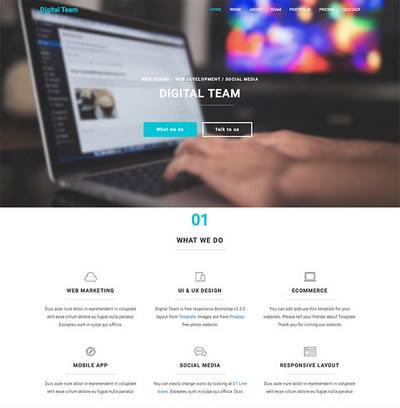 互联网公司网络设计服务工作室官网html模板