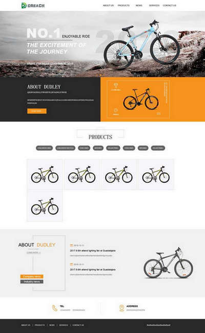 自行车单车产品展示销售企业官方html模板