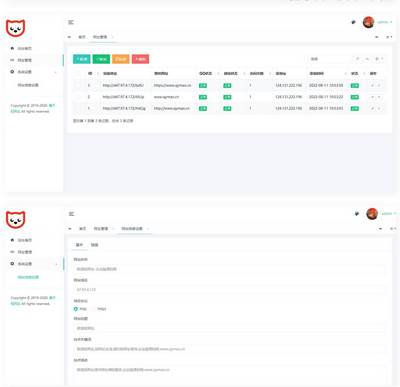 php短链接网址生成系统源码_短链防红域名系统