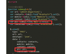 pbootcms留言上传图片并在后台显示的解决办法
