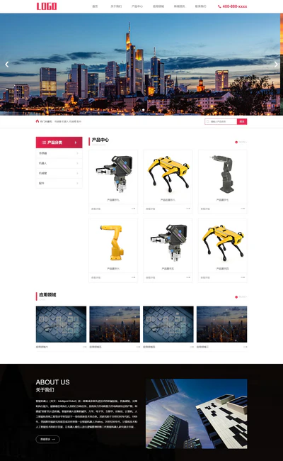 智能传感器机器人pbootcms网站模板（带手机站）