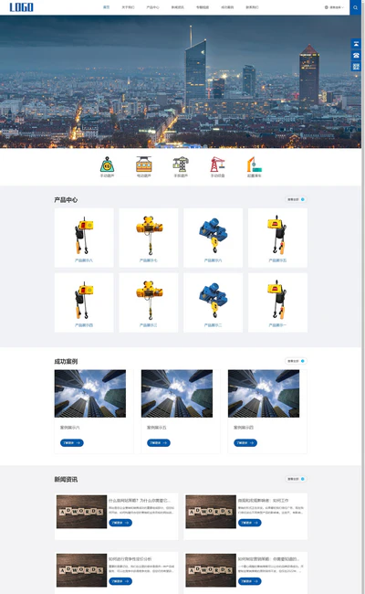 (PC+WAP)中英双语电动葫芦外贸pbootcms网站模板