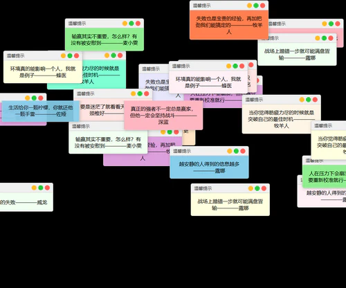 php留言便签多弹窗系统多用户版源码