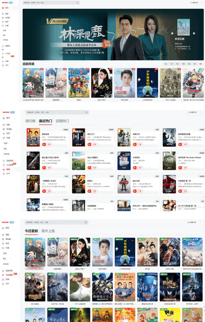苹果CMS V10模版 MXProV4.5自适应视频主题源码