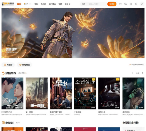 苹果CMSv10自适应全屏高端模板